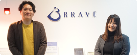 株式会社ブレイブ