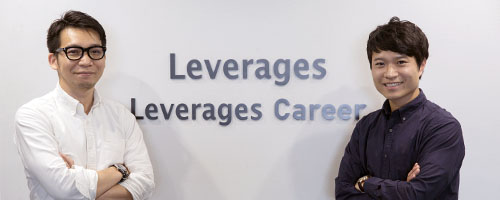 レバレジーズ株式会社