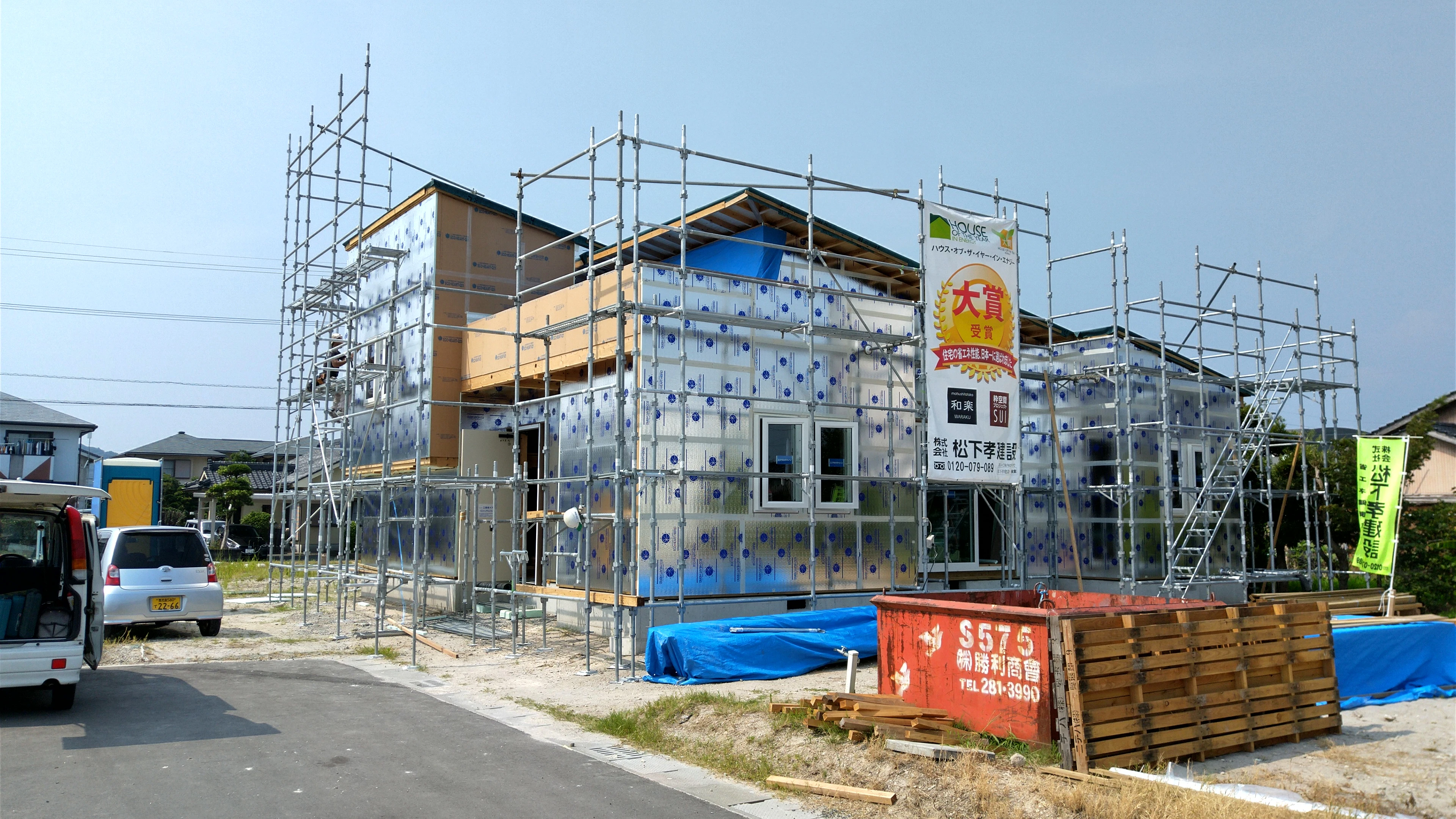 鹿児島で工務店を選ぶときに確認するポイント