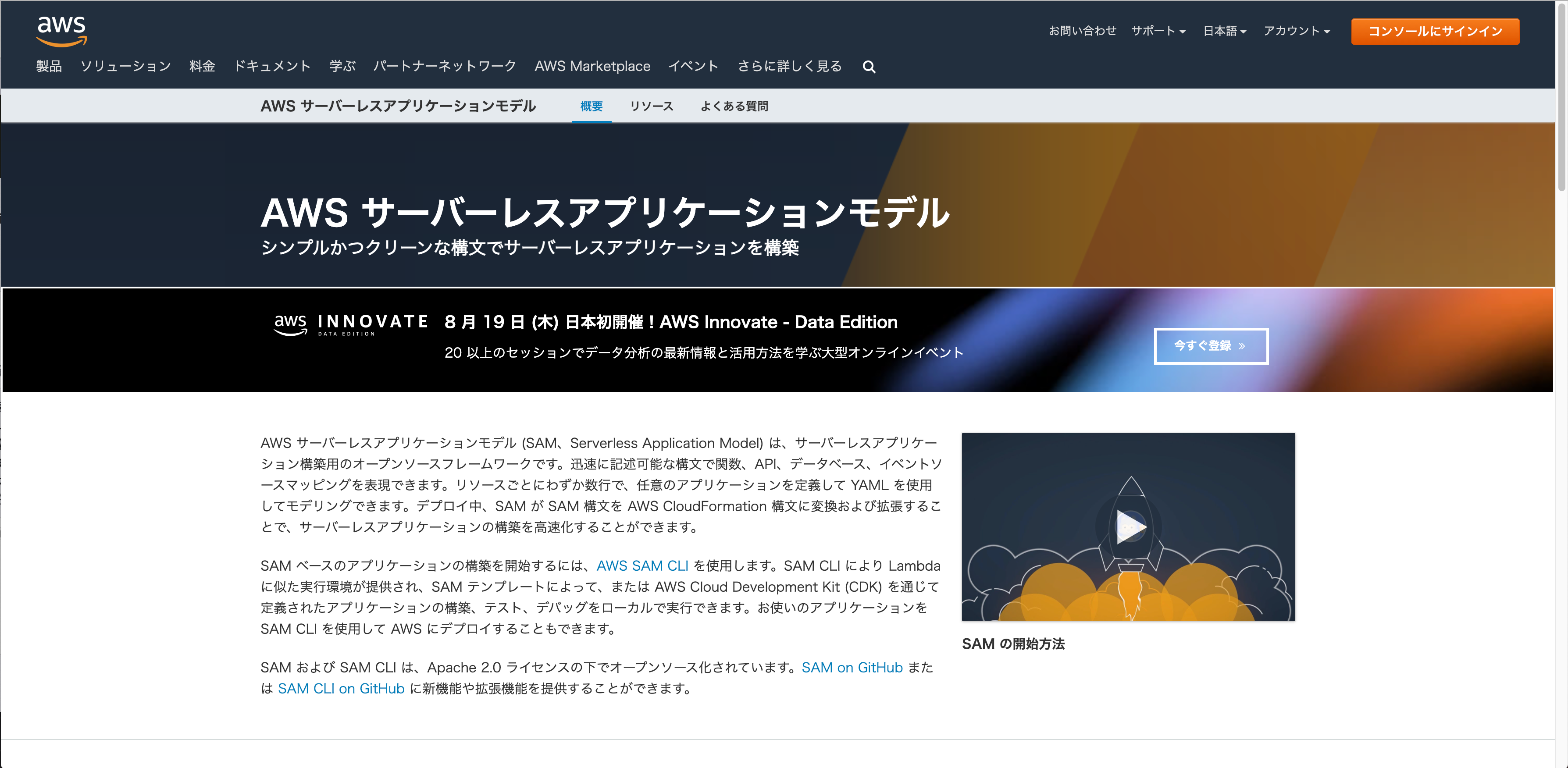 PythonでBitcoinを実際にマイニングしてみよう！採掘難易度の計算方法も！