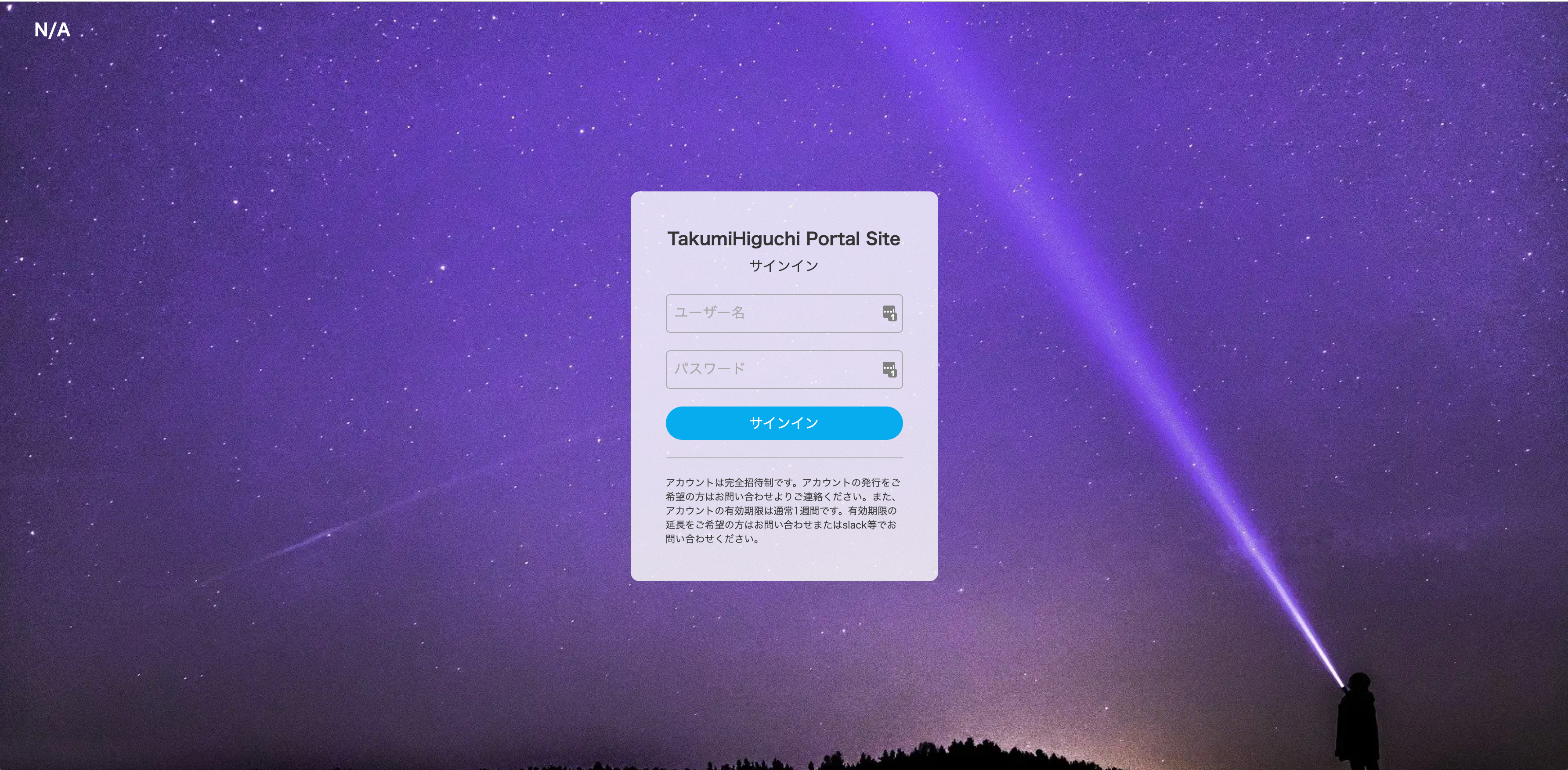 PythonでBitcoinを実際にマイニングしてみよう！採掘難易度の計算方法も！