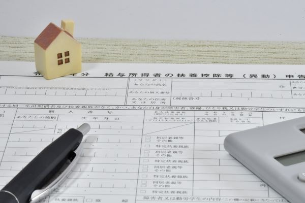2024（令和6）年の年末調整に関する主な変更点は？