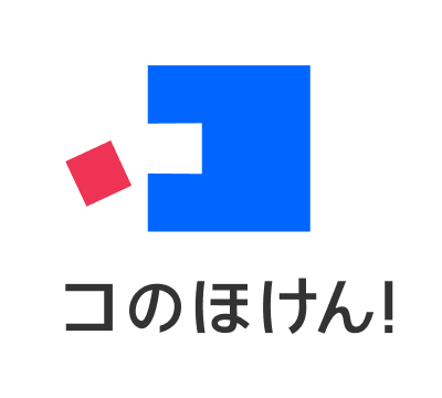 コのほけん！編集部