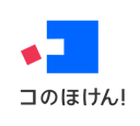 コのほけん！編集部