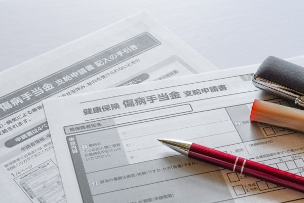 就業不能保険はいらない？実際の加入者の割合や病気で働けない時はどうなる？
