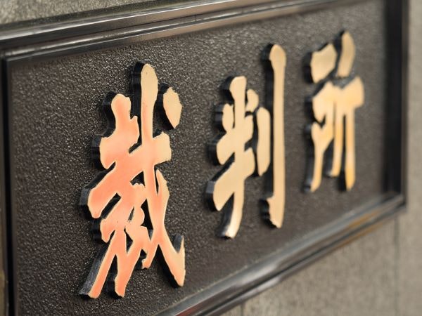 成年後見制度の利用に必要な手続きと費用