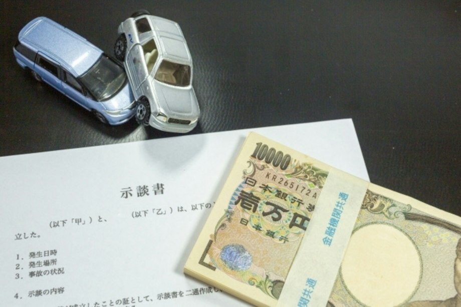 自動車保険の損害調査や示談交渉
