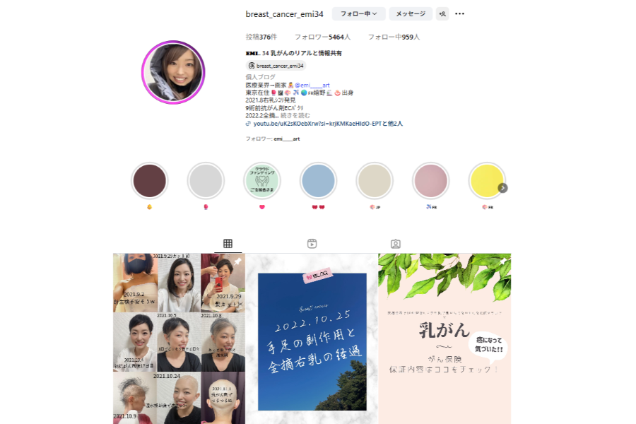 EMIさんのインスタグラム