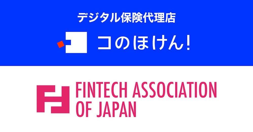 デジタル保険代理店「コのほけん!」を運営するSasuke Financial Lab株式会社が一般社団法人Fintech協会に加入