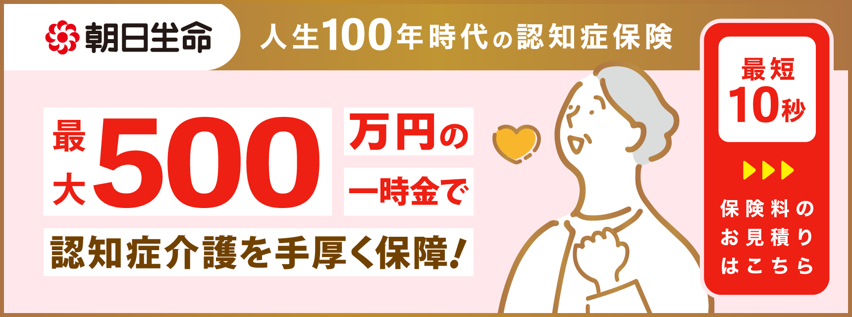 【中古】 生命保険・年金・税金実務事例集 １９９５年度/保険毎日新聞社/多久和弘一 中古】 生命保険・年金・税金実務事例集 1995年度/保険毎日