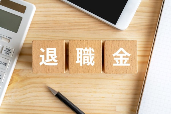 勤続30年でもらえる退職金の相場はいくらくらい？大企業・中小企業や学歴による違いを解説