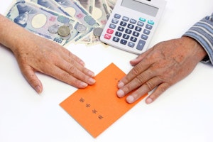 廃止対象が拡大した加給年金とは？受給条件や金額・申請手続き方法を解説