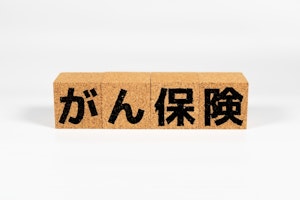 がん保険の加入はもったいない？実際の加入率や加入に最適なタイミングを解説