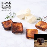 ライフネット生命の対象商品に新規ご成約した方のなかから抽選で20名さまに「BLOCK BLOCK TOKYO」 バスクチーズケーキ（ベーシック、ショコラ） 8個入りをプレゼント！（キャンペーン期間は1/31まで）