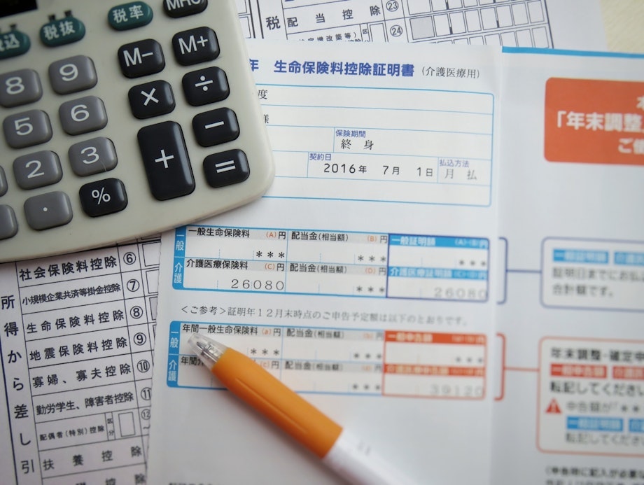 そもそも年末調整とは？