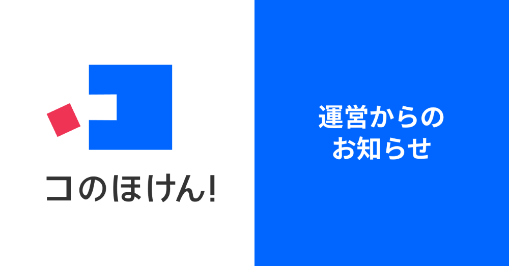 Instagramのなりすましアカウントに関する注意喚起のお知らせ