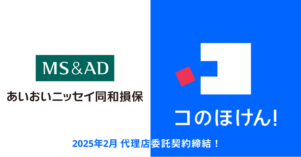 三井海上火災保険株式会社七十五年史 - 企業、業界論 - 企業、業界論