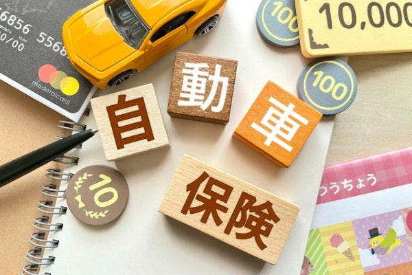 自動車保険の等級とは？スタートは何等級から？他社・親子の等級引継ぎのポイントも解説