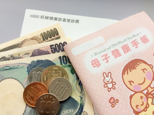 母子手帳の交付