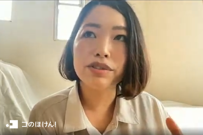 EMIさん