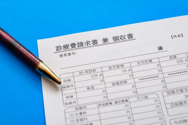高額療養費制度の利用
