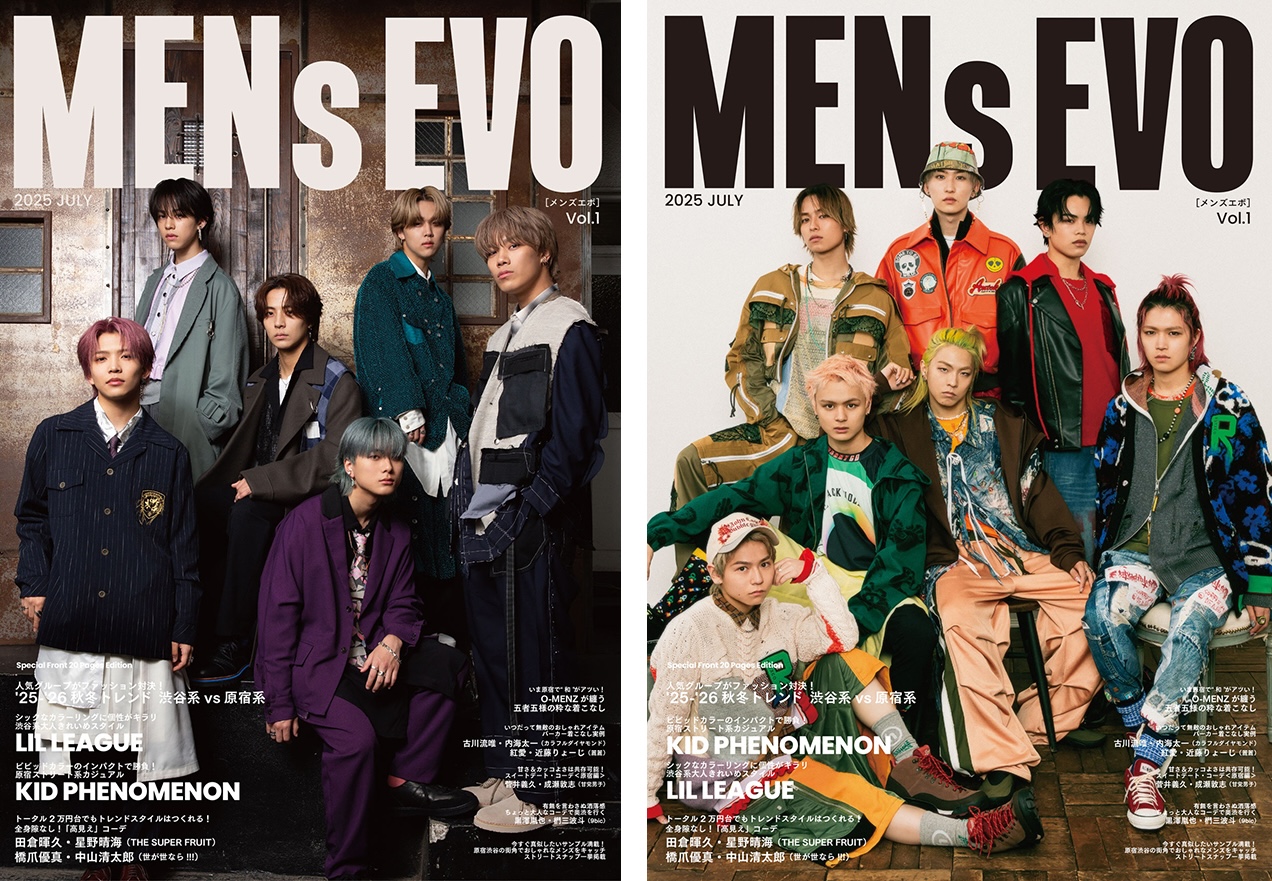 SDE］セイタロウデザインエンタテインメントがメンズファッション誌 
