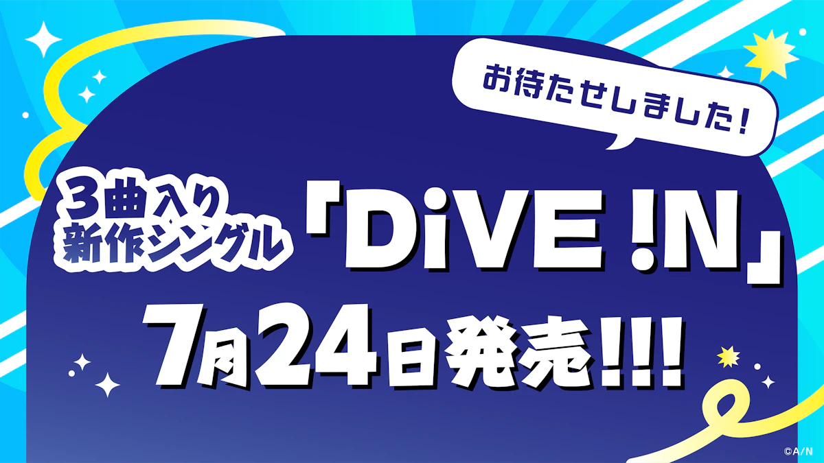 「ROF-MAO」初のシングル『DiVE !N』発売決定！予約販売受付中！
