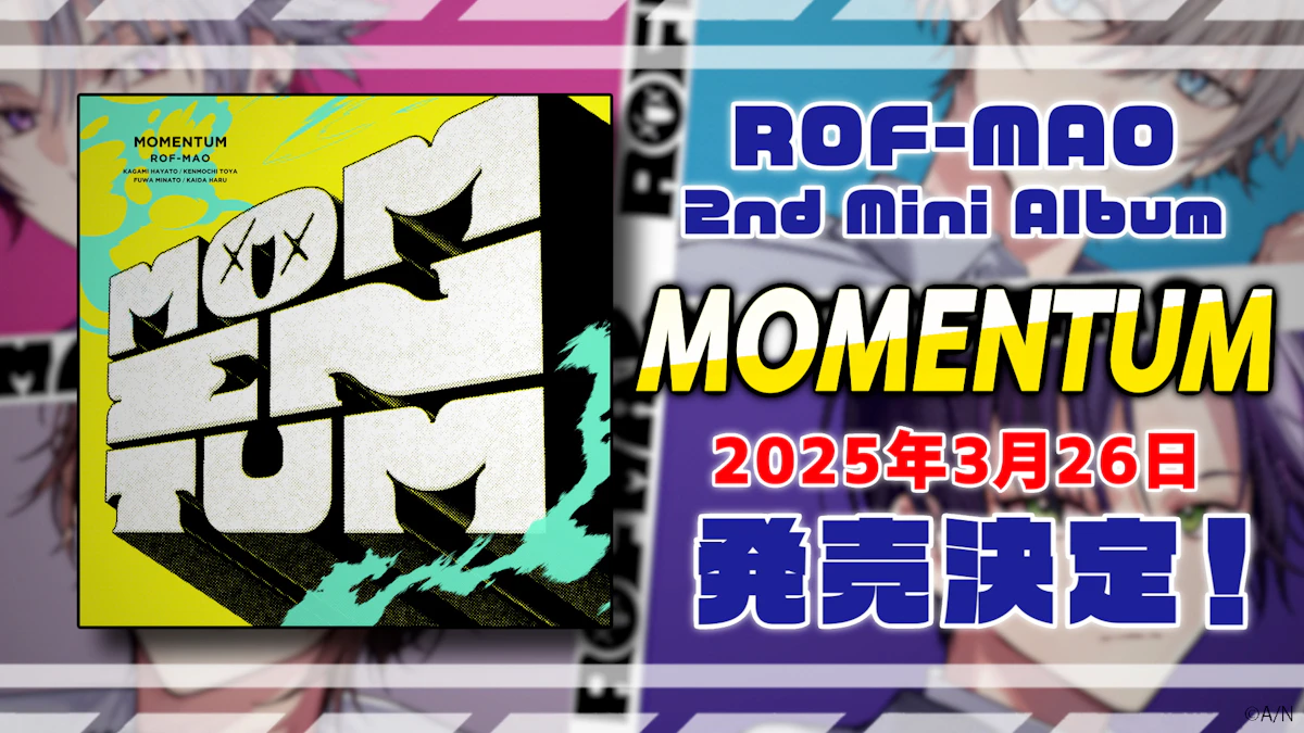ROF-MAO 2nd Mini Album『MOMENTUM』2025年3月26日(水)発売決定！