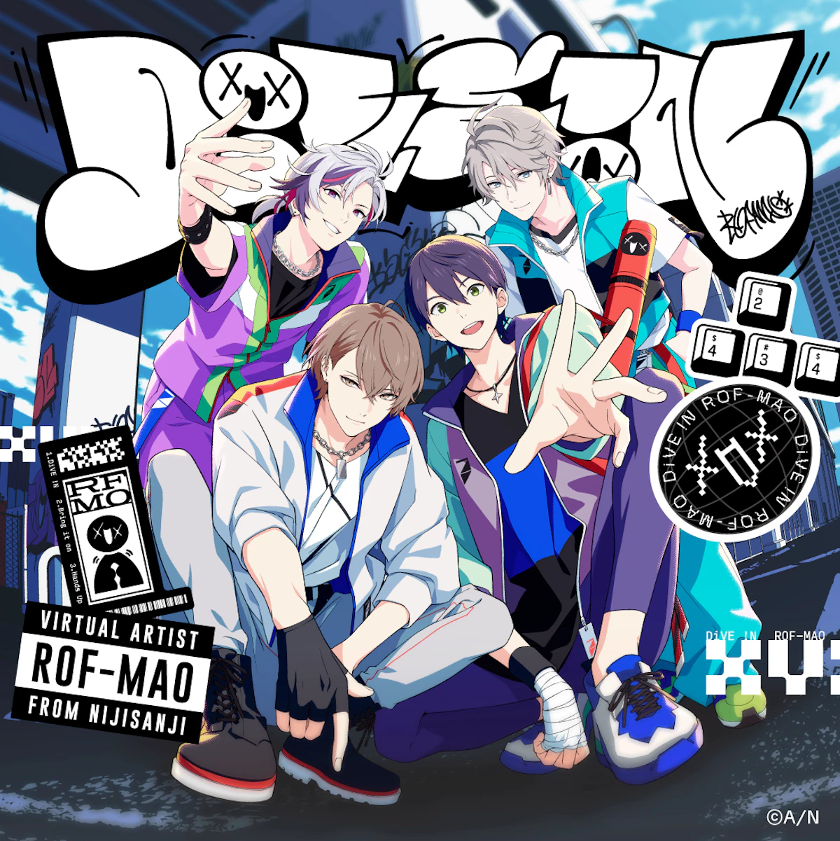 DiVE !N（初回生産限定盤）