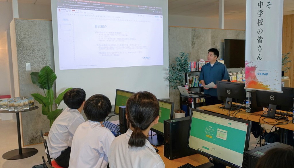 S4 宮崎市立大塚中学校の職場体験を受け入れました