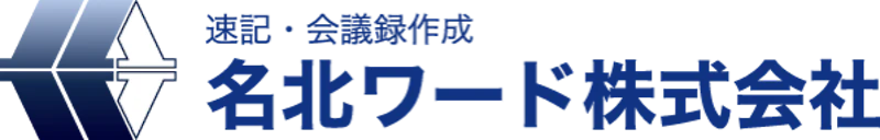 InstagramとX経由で採用問い合わせが月約28名へ大幅増加、フォロワー0人から3,016人に｜名北ワード株式会社様の導入事例