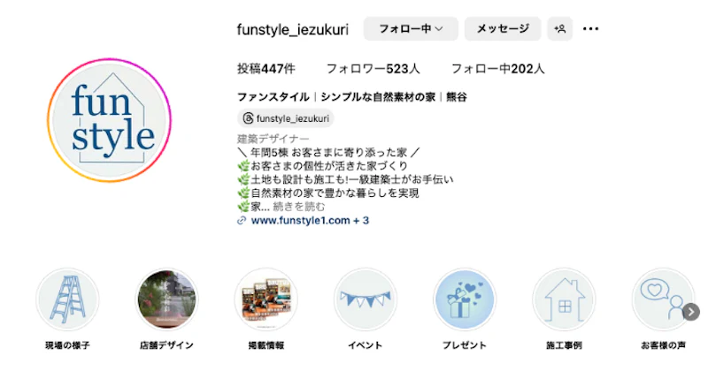 Instagram経由で月平均3件の問い合わせを獲得、リーチ数は約4倍に｜株式会社森設計様の導入事例