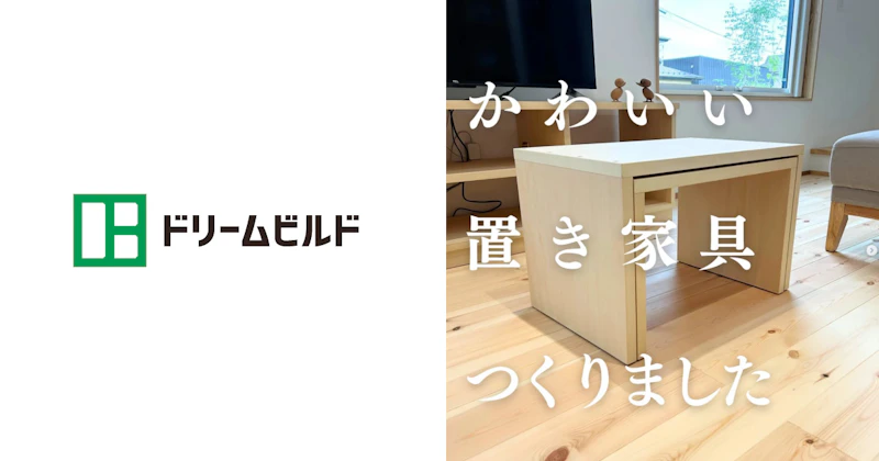 Instagramリールを活用し展示会の問い合わせが0→月4件に改善