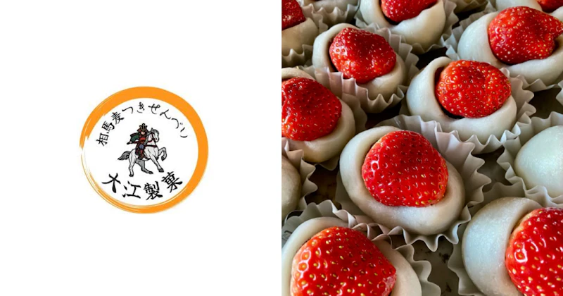 動画投稿で「食べたくなった」の声続出。製造工程の発信で売上2〜3倍を実現