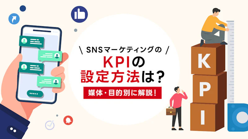 マーケティング研修の中身と選び方や成果につながる7つの条件を解説！中小企業でも効果は出る？