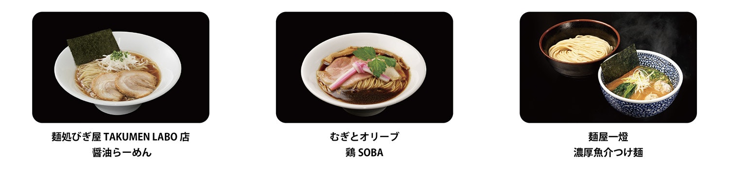 イオンスタイル板橋（東京都板橋区）の「＠FROZEN」で販売する商品