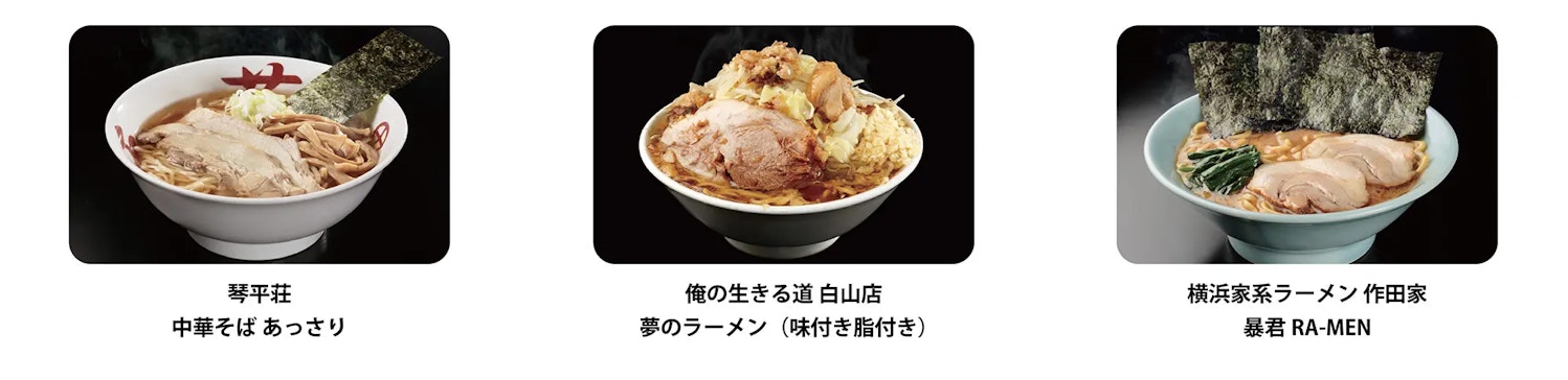 イオンスタイル板橋（東京都板橋区）の「＠FROZEN」で販売する商品