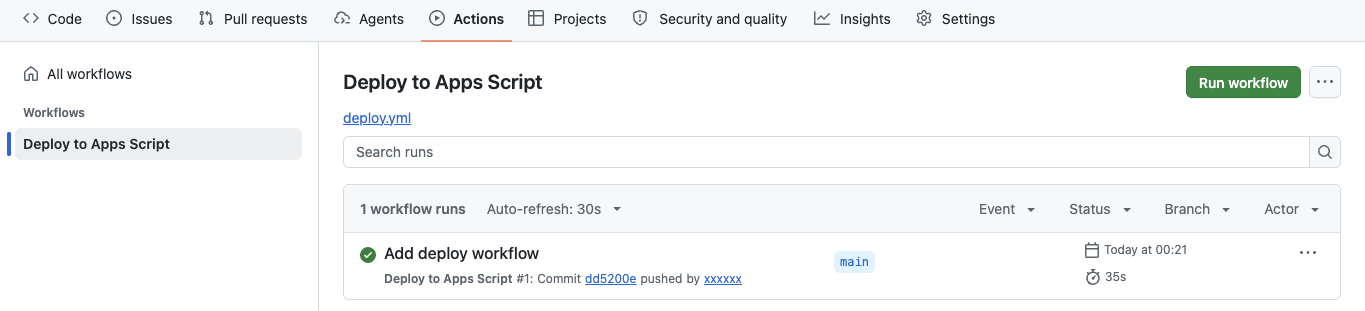 GitHub Actionsで「Deploy to Apps Script」のワークフローの実行が成功している