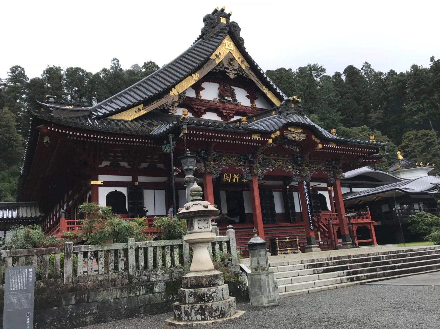 身延山久遠寺