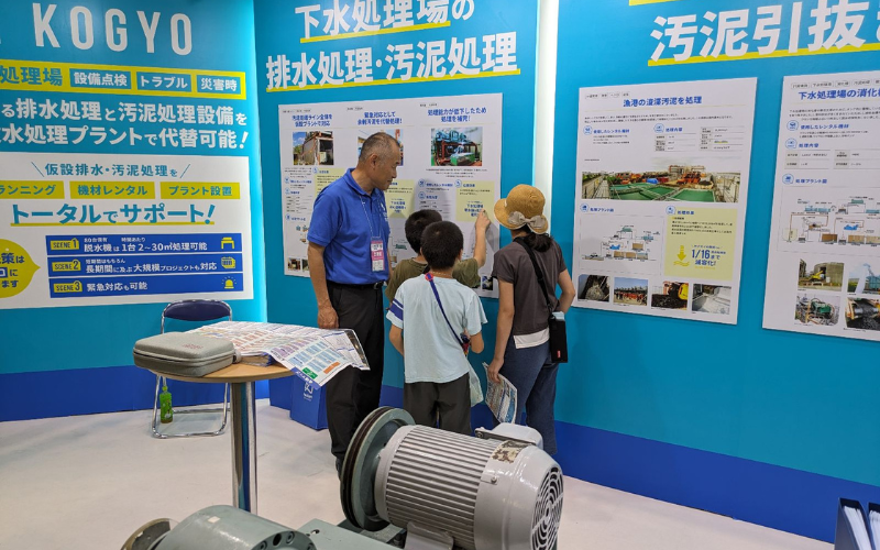 未来のエンジニアが誕生？下水道展2日目に弊社ブースへ小学生が来場
