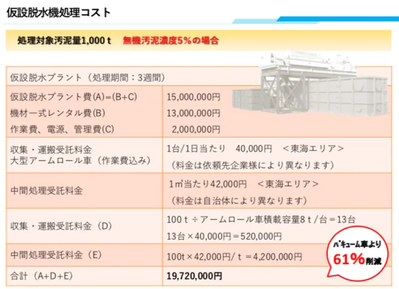 seisui-column09-04.jpg