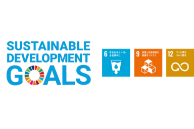 セイスイ工業がSDGs私募債を発行〜関わる仕事全てがSDGs