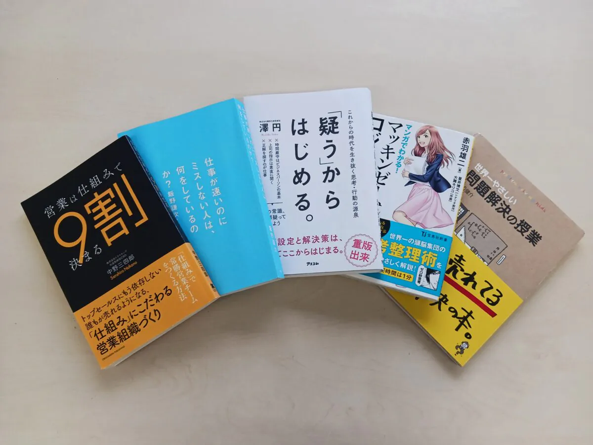 社会人Lv.0 !?　毎日がレベル上げの日々です。