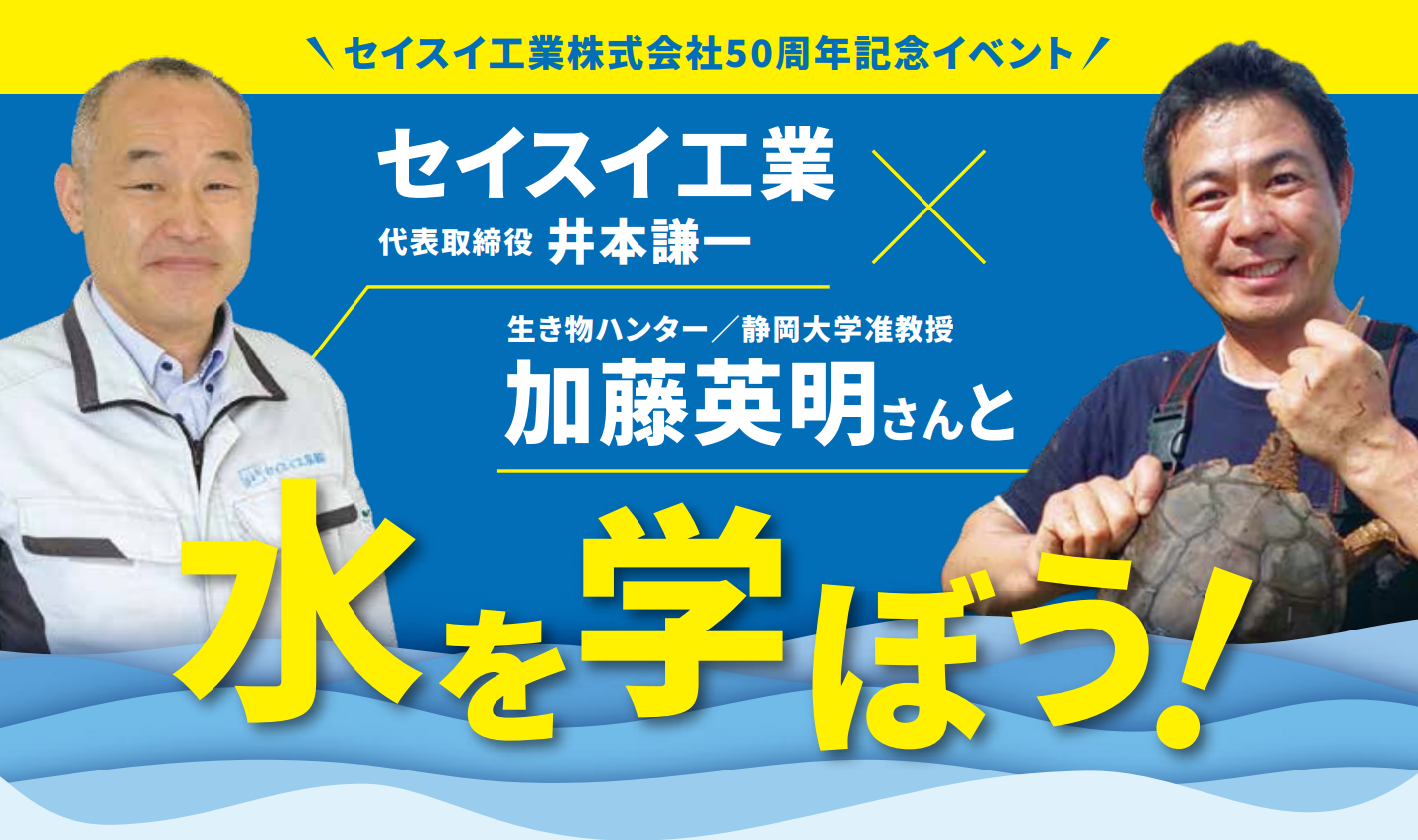 【中古】 そこが知りたい下水道実務Ｑ＆Ａ 上（計画・施工編） 新版/山海堂/下水道実務研修研究会 下水道工事（土木工事） | 事業案内 | 株式会社 山角興業