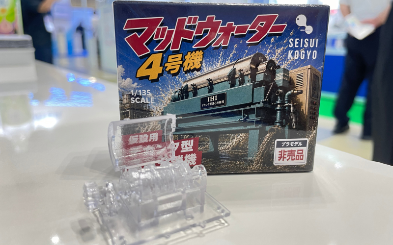 42_ミニチュアプラモデル.png