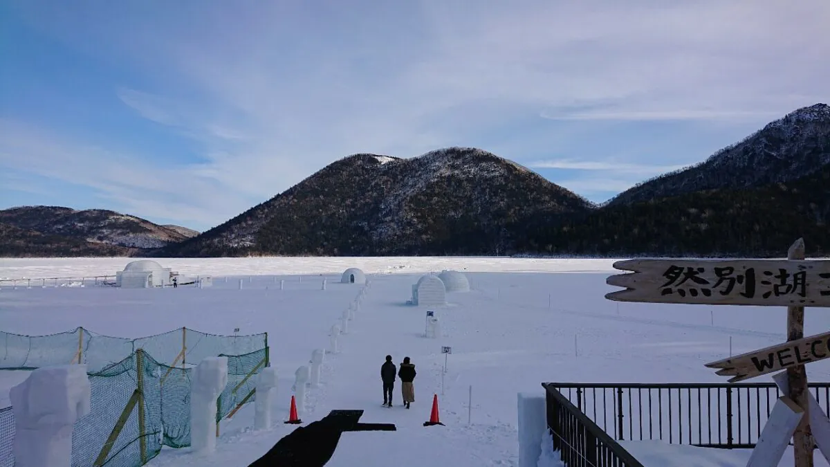 1月の然別湖