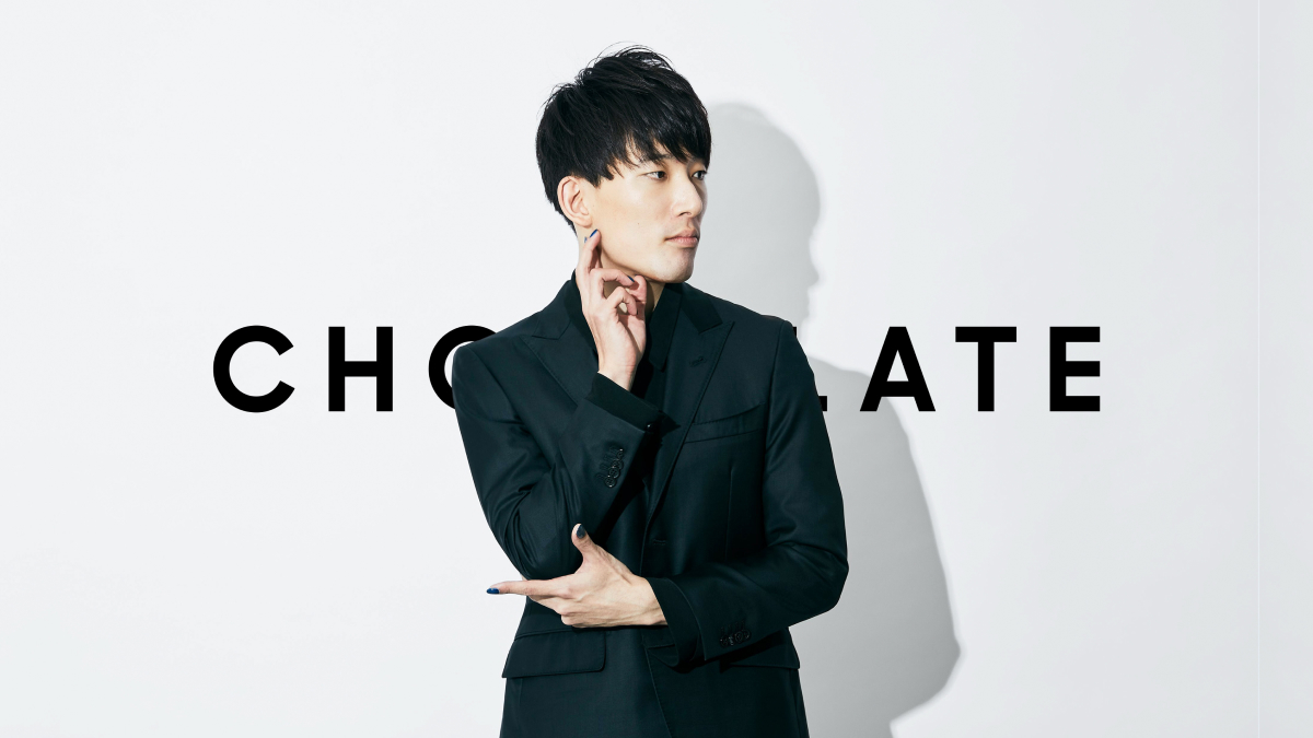 大島 大島 育宙 | CHOCOLATE Inc.