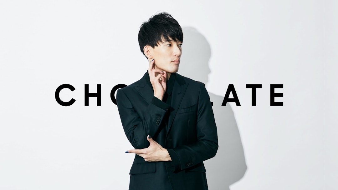 大島 育宙 CHOCOLATE Inc. 大島 育宙 CHOCOLATE Inc.