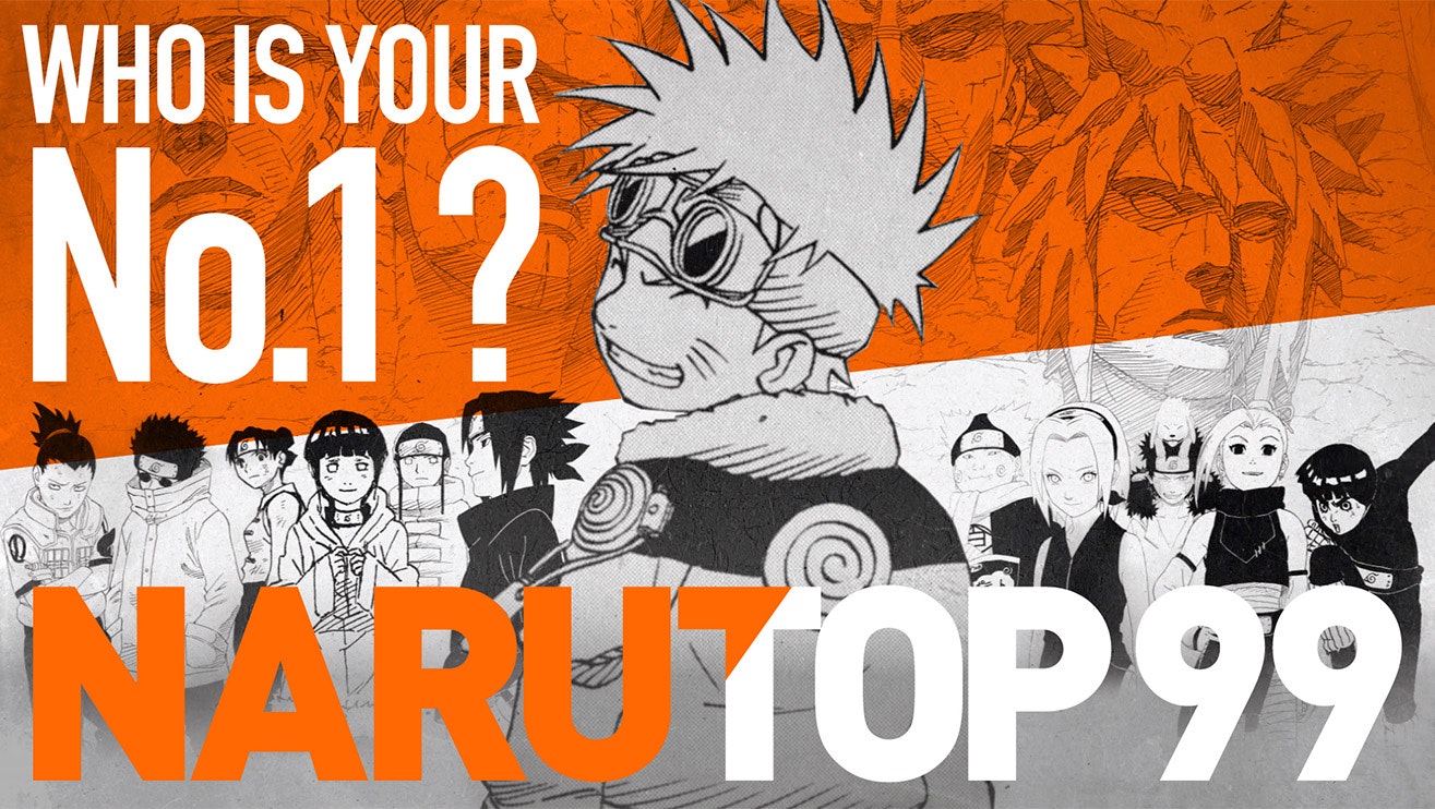 NARUTOP99