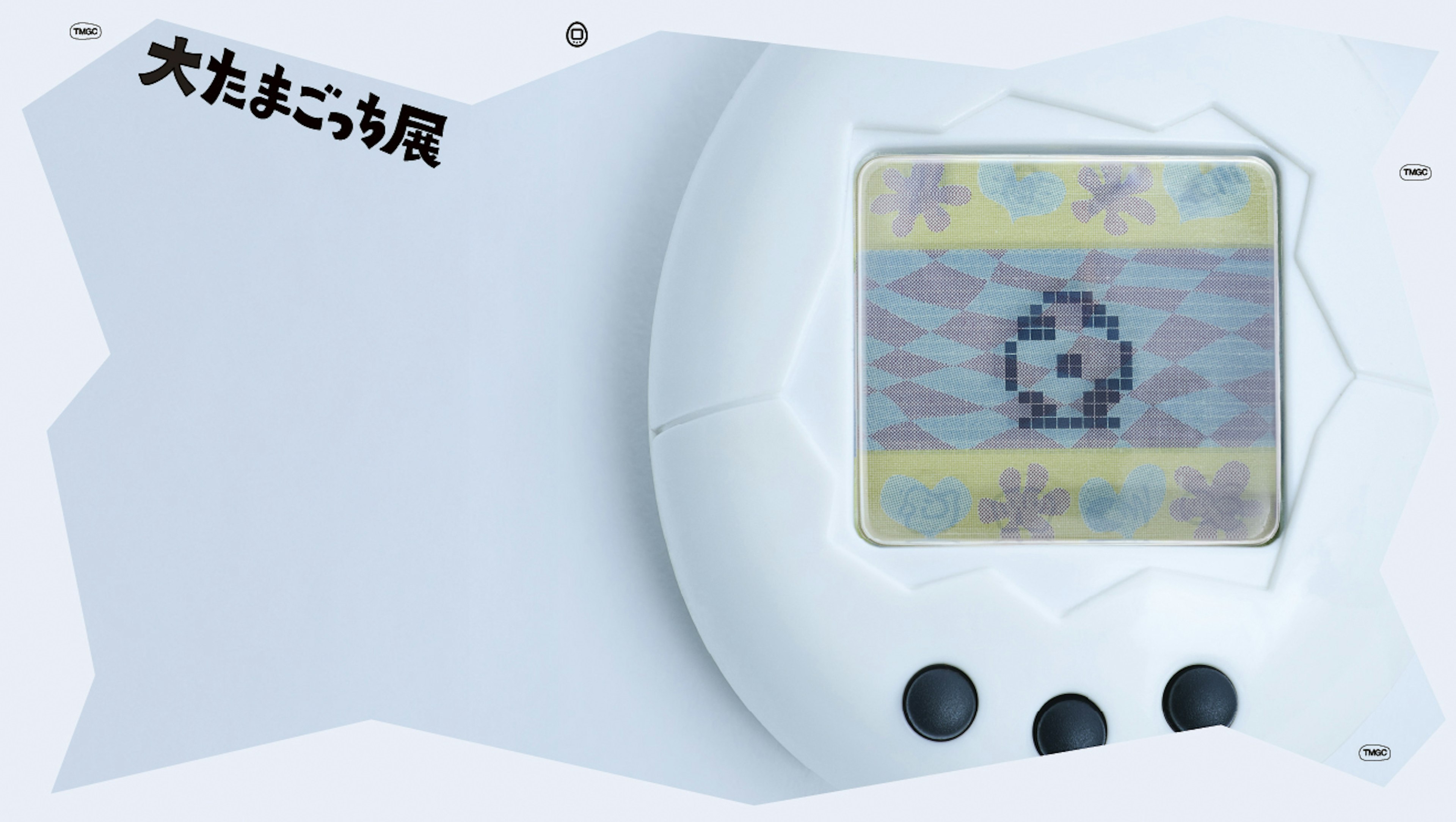 DAI-TAMAGOTCHI-TEN